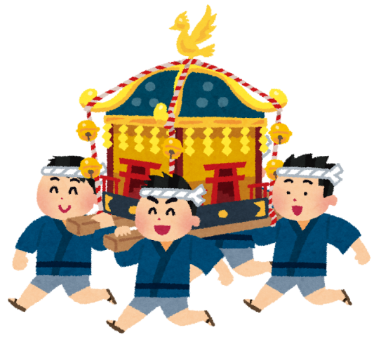 毎年恒例の祭禮！！！