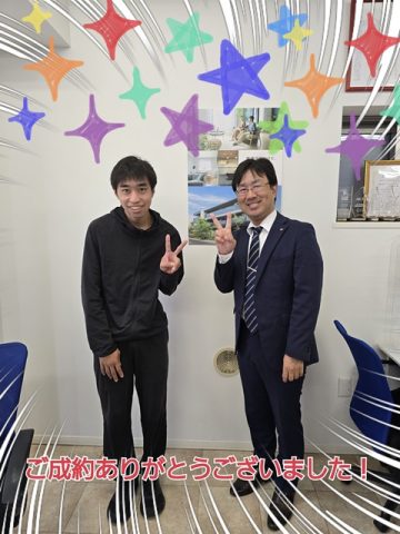 間取りが決めて!