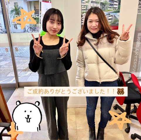間取りが決めて！