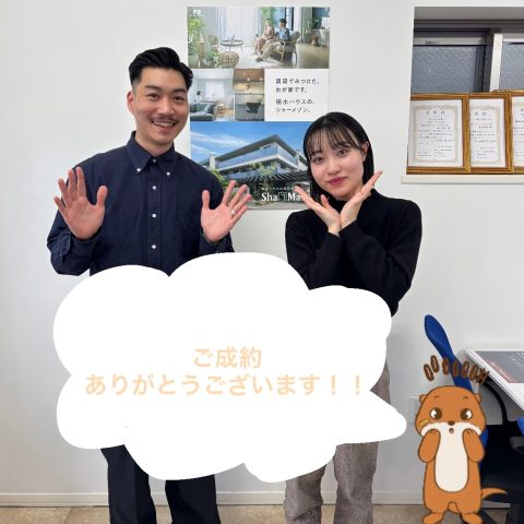 決め手は立地