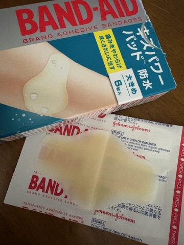 痛