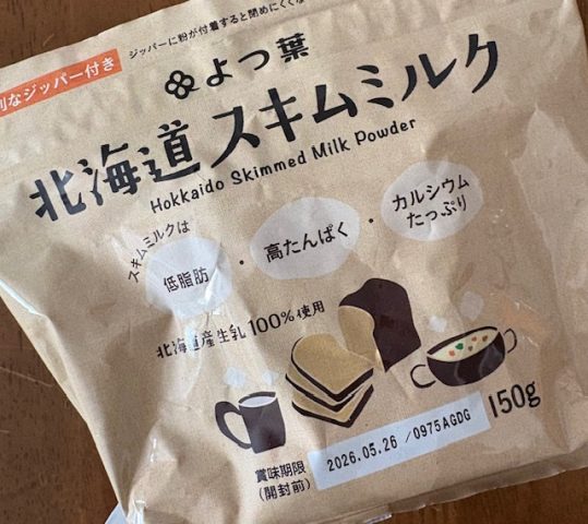 骨密度