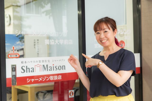 角田 まりえ シャーメゾンショップ ベストハウジング獨協大学前店