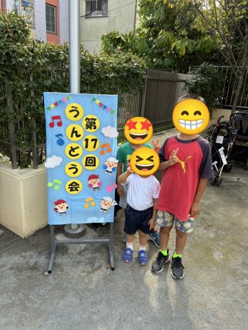 保育園の運動会がありました