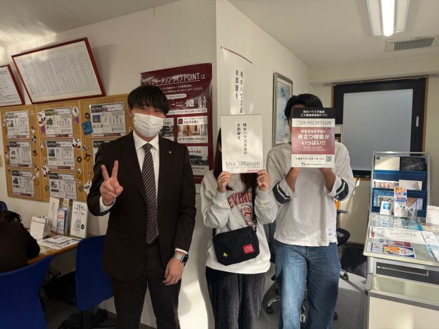 賃料やお部屋の条件が決めて!!
