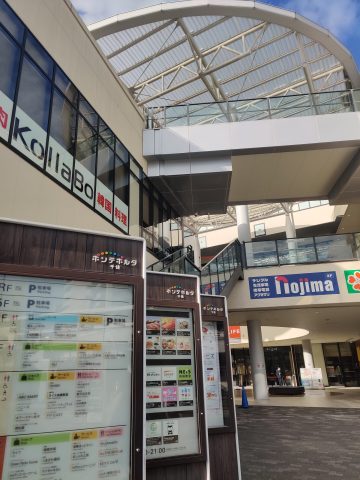 北千住の“駅前じゃない方”が、実はちょうどいい。