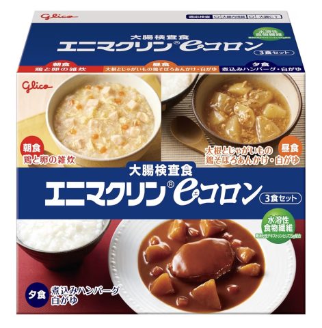 検査食