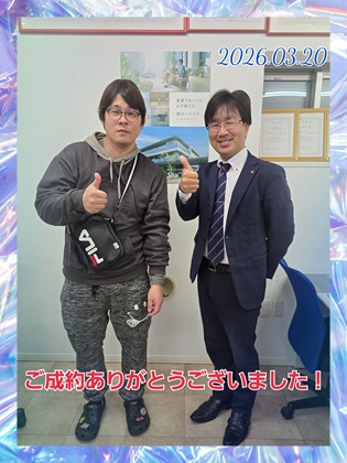 立地が決めて‼