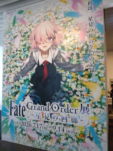 ☆友人と遊びにいってきました☆