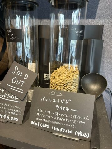 バレルエイジドウイスキー